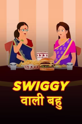 Swiggy Wali Bahu
