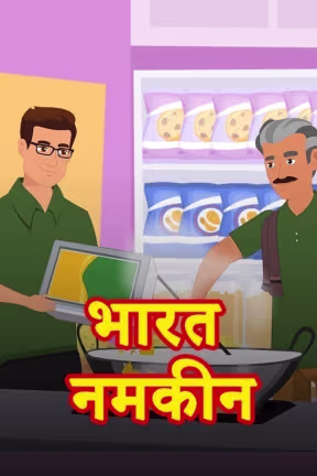 Bharat Namkeen