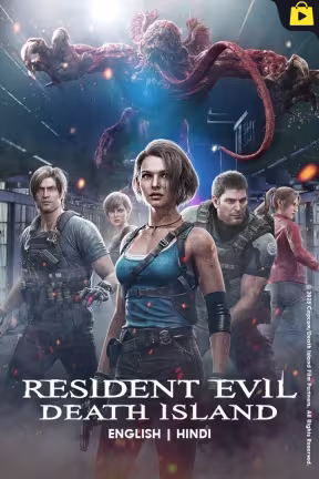 Resident Evil: Death Island