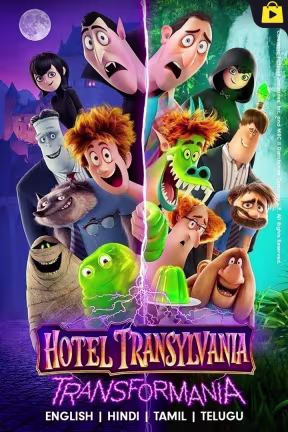 Hotel Transylvania: Transformania