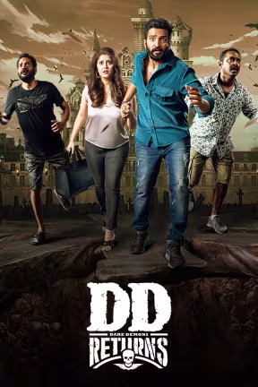 DD Returns Bhoothala Bangla