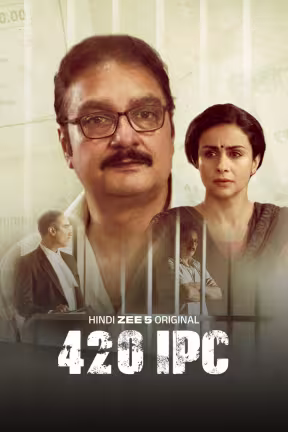 420 IPC