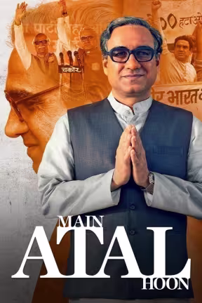 Main Atal Hoon