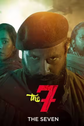 The 7