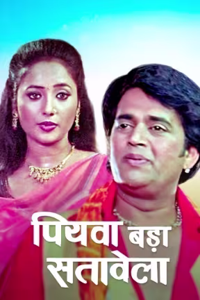 Piyawa Bada Satawela