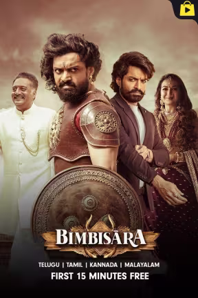 Bimbisara