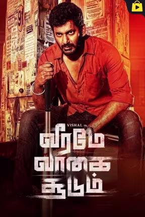 Veeramae Vaagai Soodum