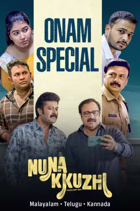 Nunakkuzhi