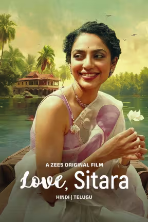 Love, Sitara