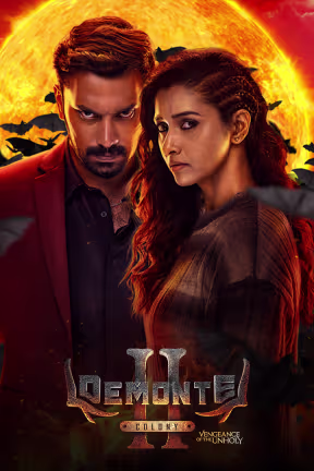 Demonte Colony 2