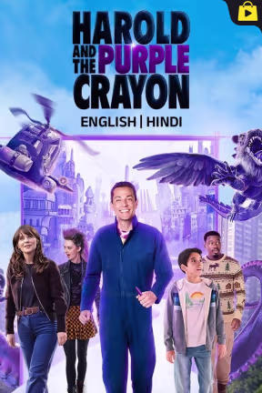 Harold and The Purple Crayon