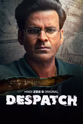 Despatch