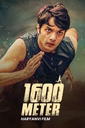 1600 Meter