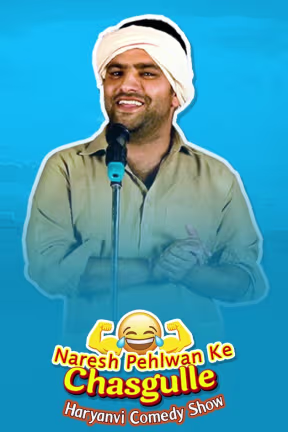 Naresh Pehelwan Ke Chasgulle