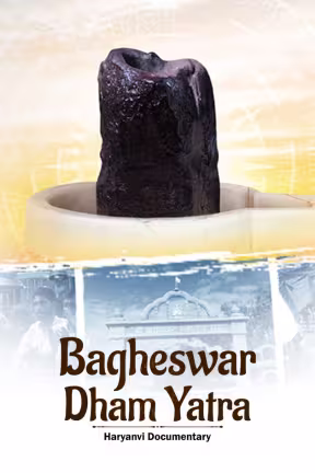 Bageshwar Dham Yatra
