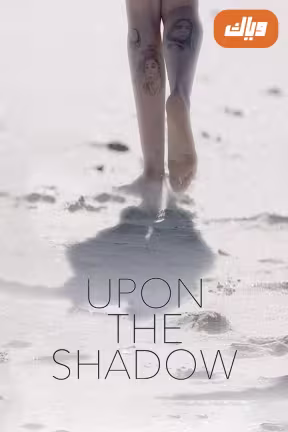 Upon the Shadow