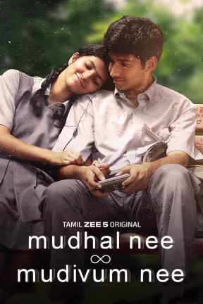 Mudhal Nee Mudivum Nee