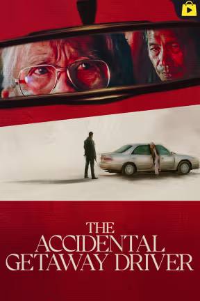 The Accidental Getaway Driver