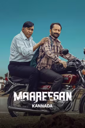 Maareesan