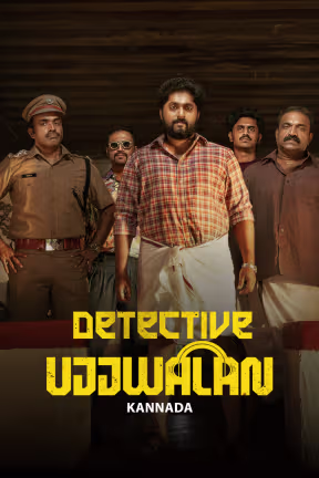 Detective Ujjwalan