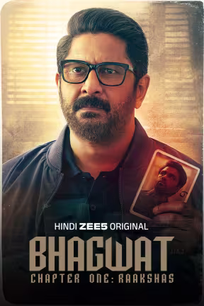 Bhagwat Chapter One - Raakshas