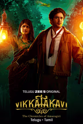 Vikkatakavi - The Movie