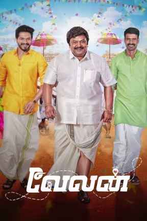 Velan