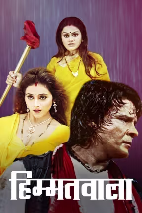 Himmatwala
