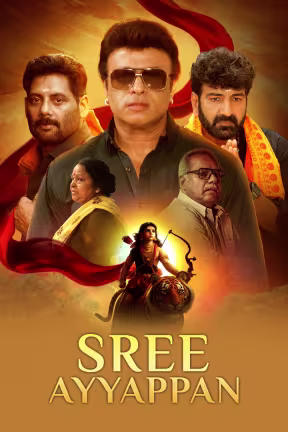 Sree Ayyappan