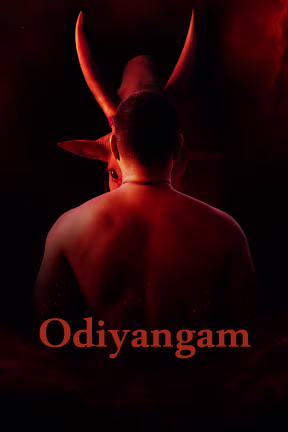 Odiyangam