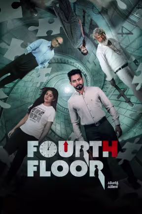 Fourth Floor