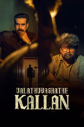Valathu Vashathe Kallan
