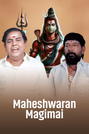 Maheshwaran Magimai