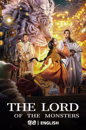 Lord of the Monsters