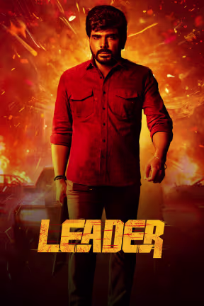 Leader