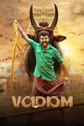 Vadam