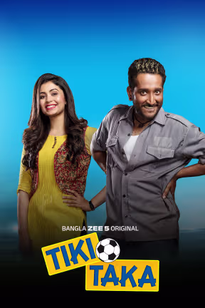 Tiki Taka