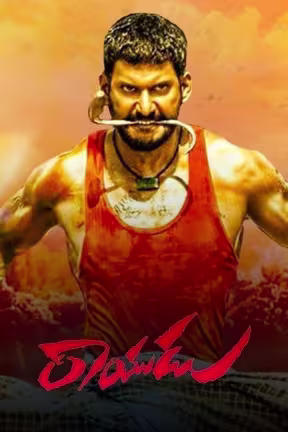 Rayudu