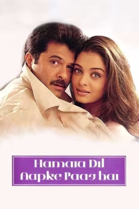 Hamara Dil Aapke Paas Hai