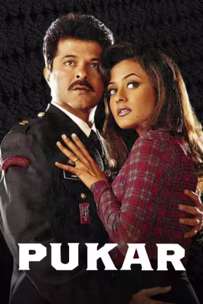 Pukar