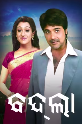 Badla