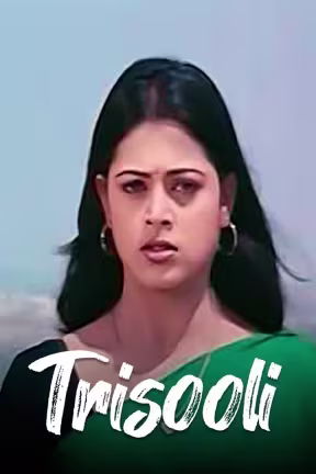 Trisooli