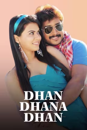 Dhan Dhana Dhan