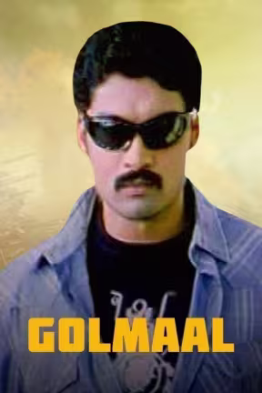 Golmaal