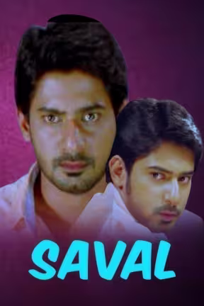 Sawaal