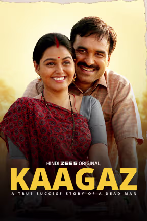 Kaagaz
