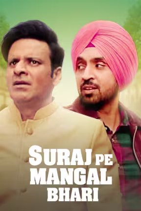Suraj Pe Mangal Bhari