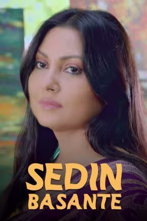 Sedin Basante