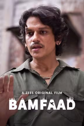 Bamfaad