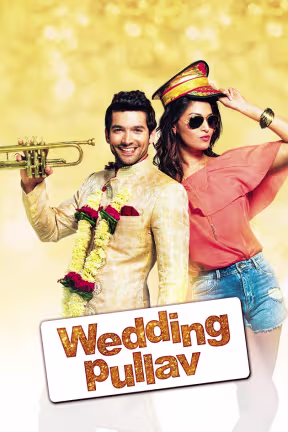 Wedding Pullav